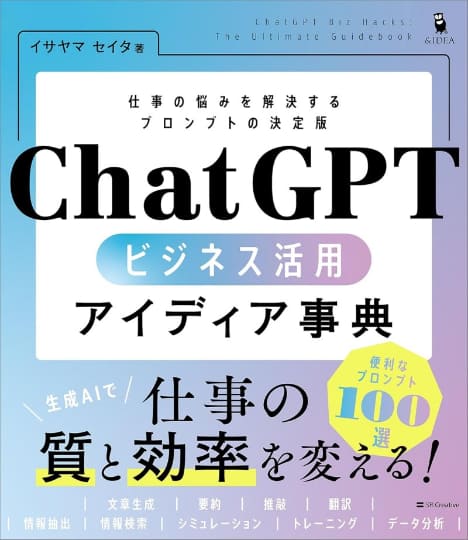 古書　思想資料パンフレット　第二輯　合法出版物に現れたるコミンテルン大会記事 国宝事典(文化財保護委員会 編) / 株式会社 wit tech / 古本