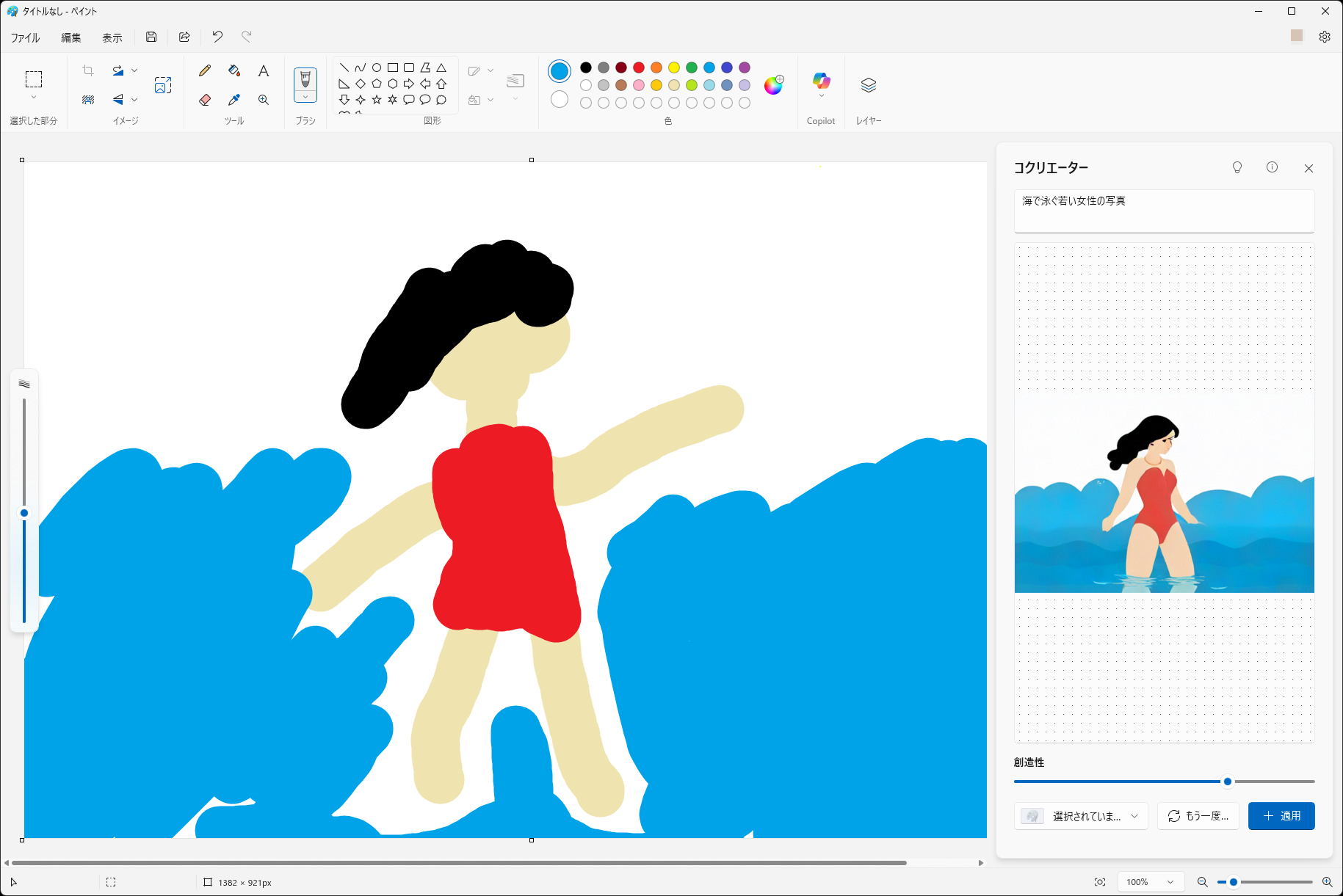 雑な下絵から、指示通りの絵がすぐ出てくる