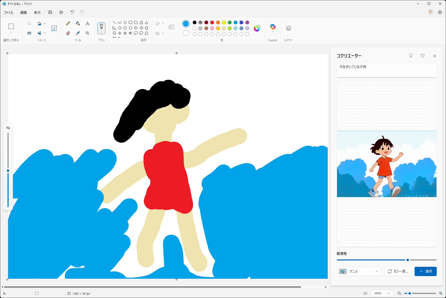 ［スタイル］を［アニメ］にすると、確かにアニメっぽい絵になる