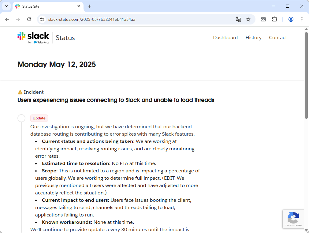 同社の<a href="https://slack-status.com/2025-05/7b32241eb41a54aa">アナウンス</a>