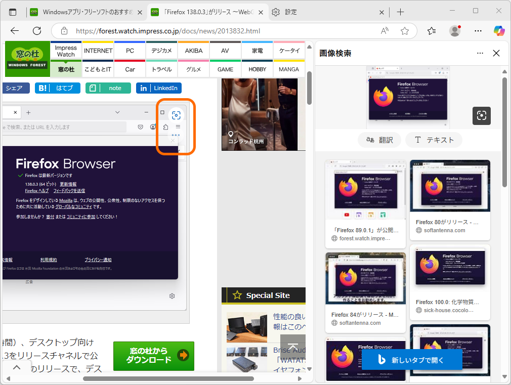 画像のホバーメニュー
