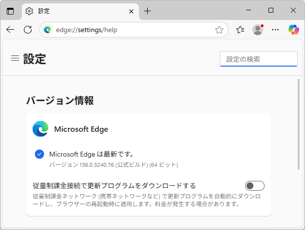「Microsoft Edge」v136.0.3240.76