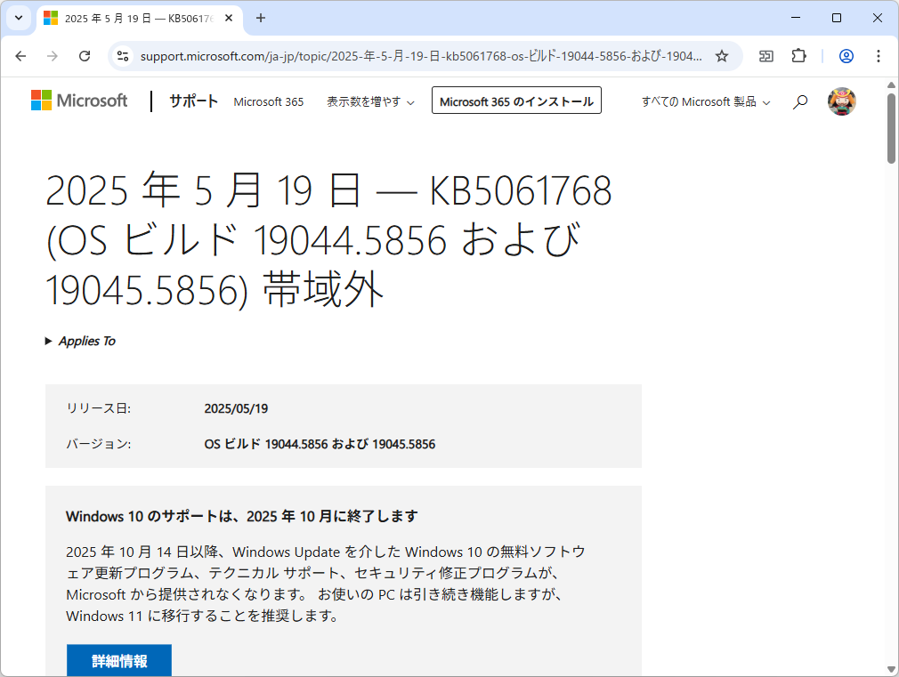 同社のリリース