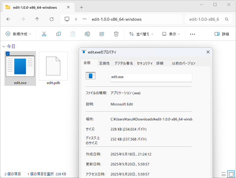 サイズは250kB以下