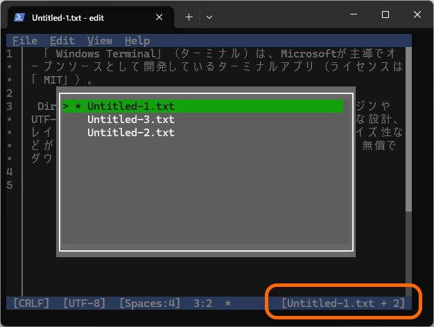 ［Ctrl］＋［P］キーでファイルリストにアクセス。画面右下のファイル名領域をクリックしてもよい