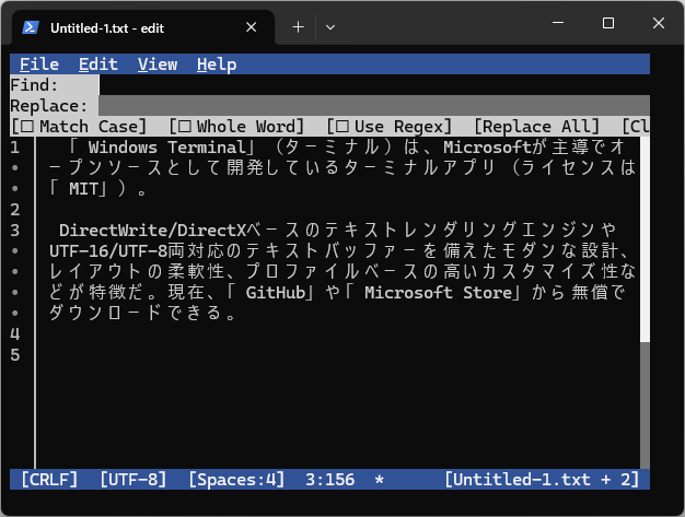 大文字・小文字の区別や正規表現もサポートした置換機能