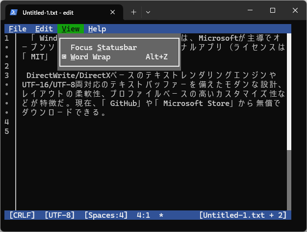 ワードラップのON/OFFに対応