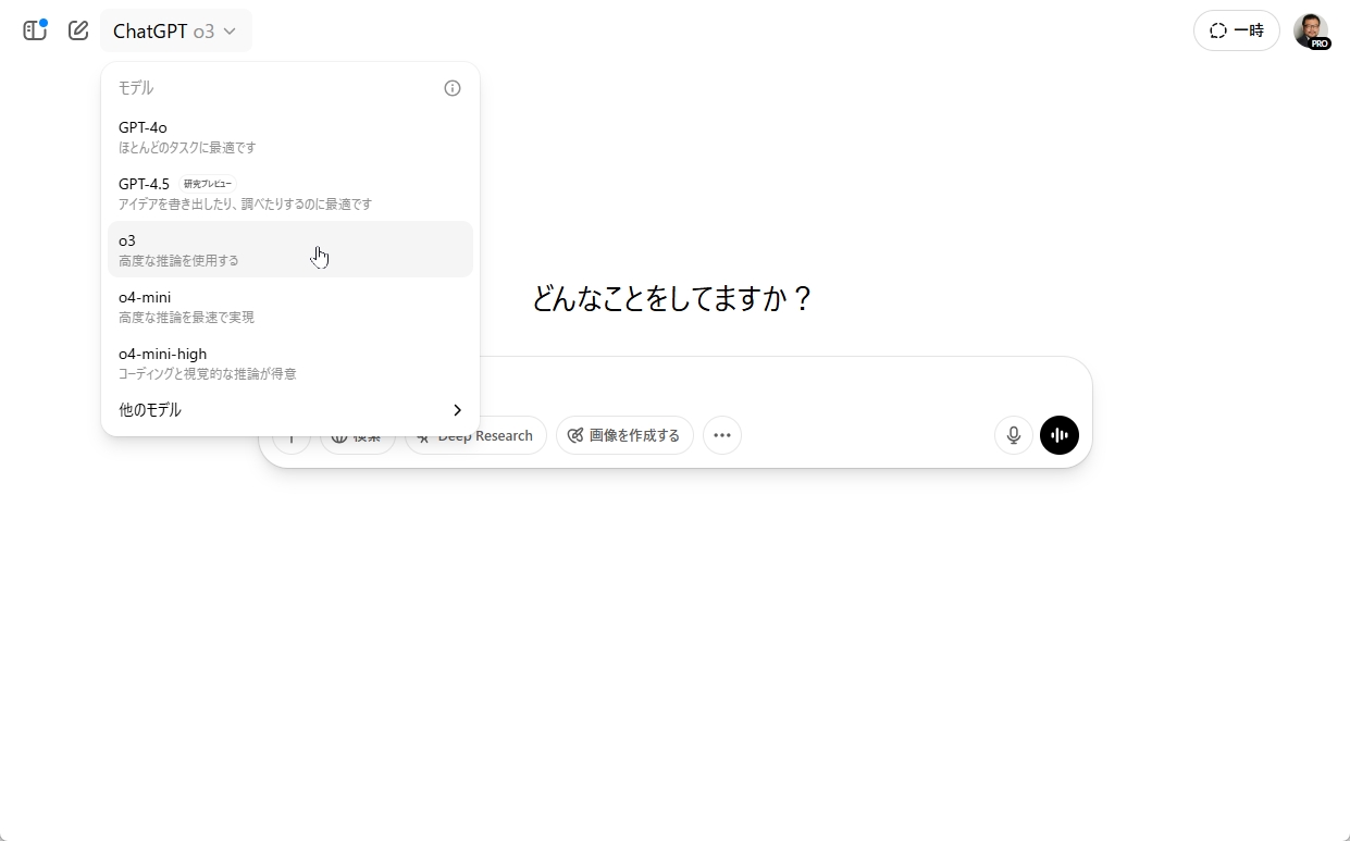 ハルシネーションを減らしたいなら“mini”ではなく、大きなモデルを利用しよう