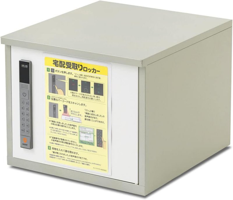 サンワダイレクト 300-DLBOX021