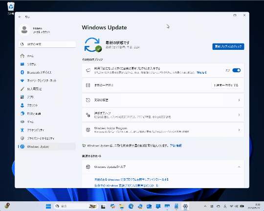 実際に［Windows］＋［Shift］＋［T］キーでテキスト抽出を行った様子