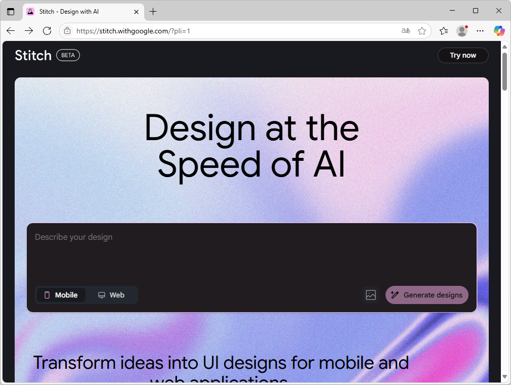 Google、新しい「Google Labs」プロジェクト「Stitch」を発表