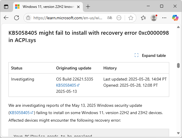 同社のアナウンス