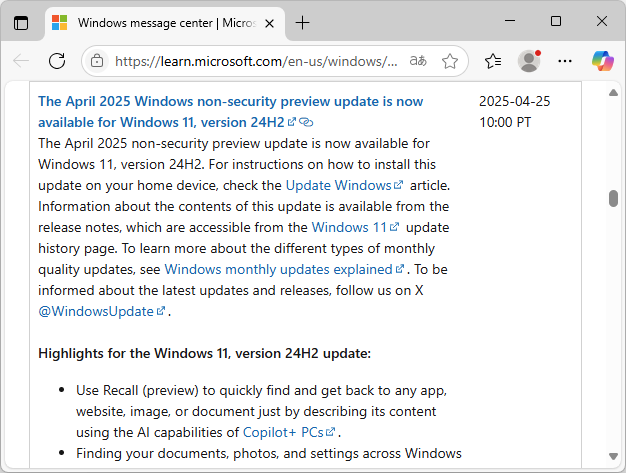 Microsoft、「Windows 11 バージョン 24H2」の2025年5月非セキュリティプレビュー更新プログラム「KB5058499」をリリース