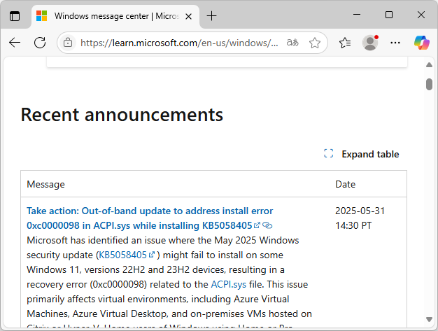 同社のアナウンス