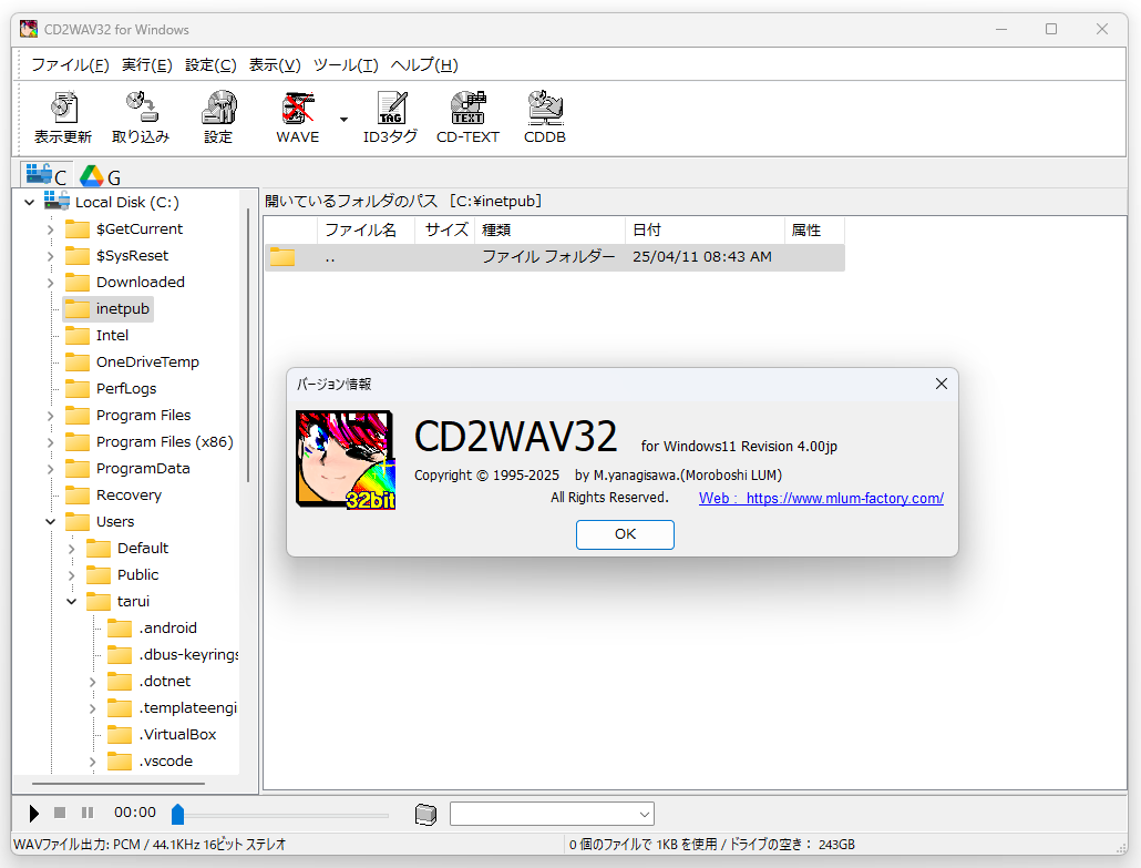 「CD2WAV32」Revision 4.00jp