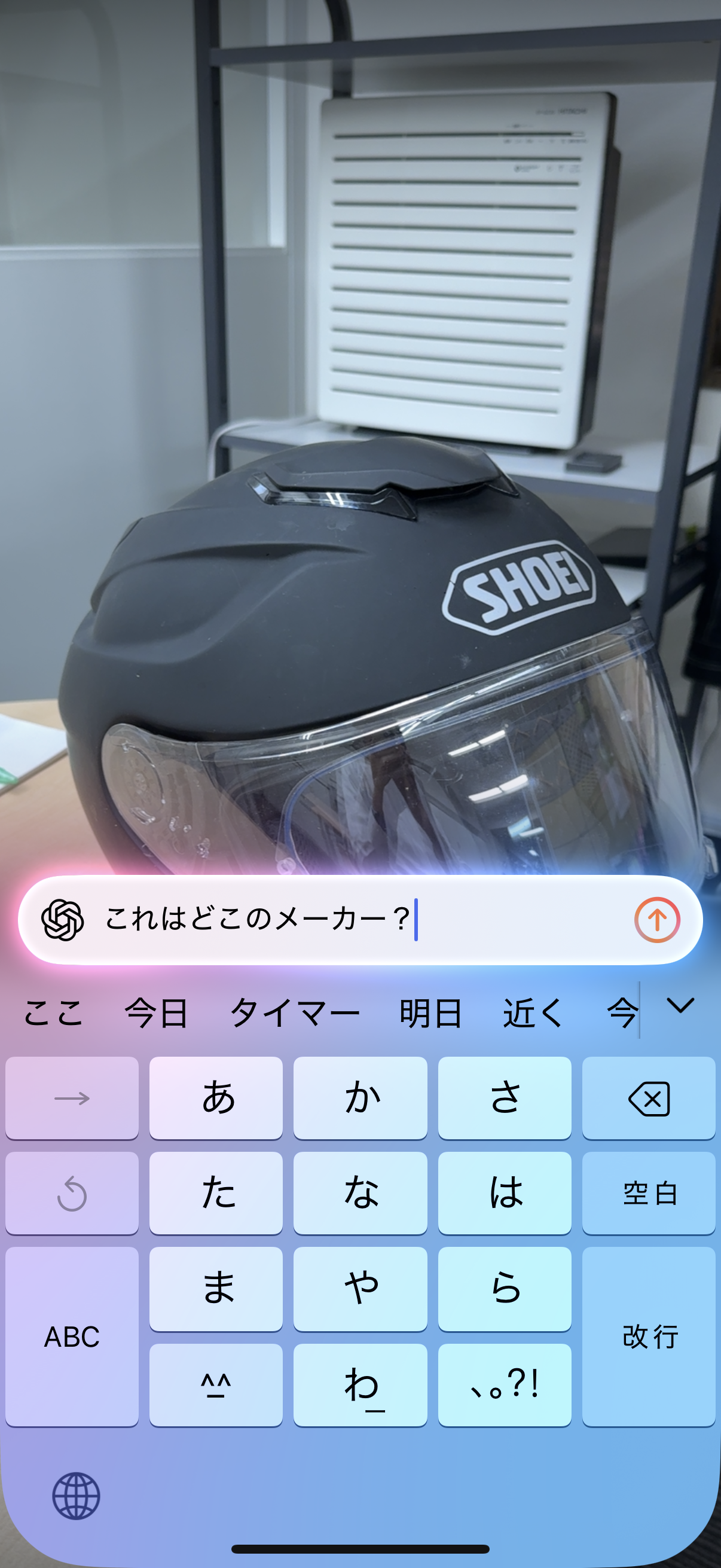 ChatGPTと連携することで、iPhoneカメラで撮影した身の回りのアイテムの情報を調べる「ビジュアルインテリジェンス」などの機能が利用できます