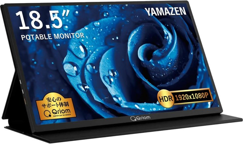 山善 QMM-185（18.5インチ）