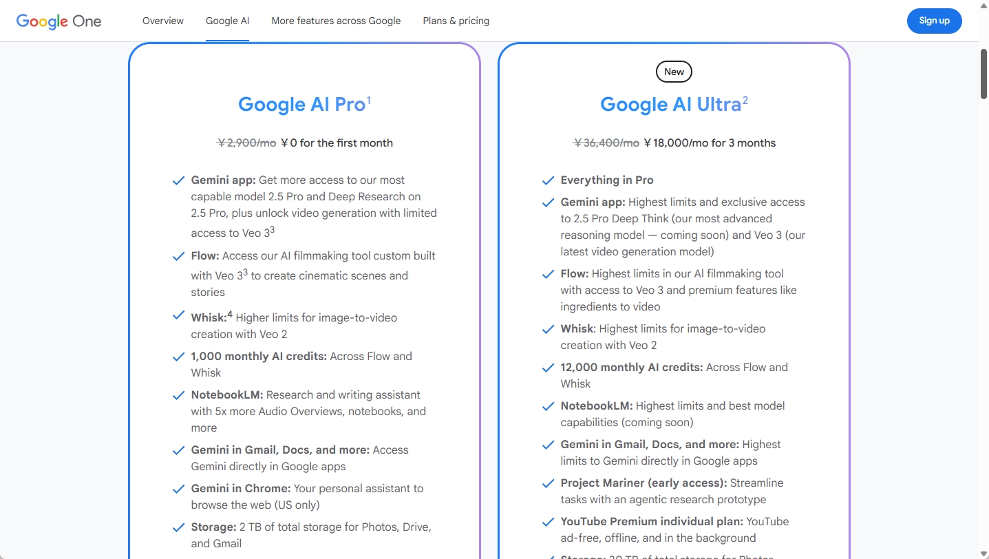新しくなった2つのGoogle AIプラン