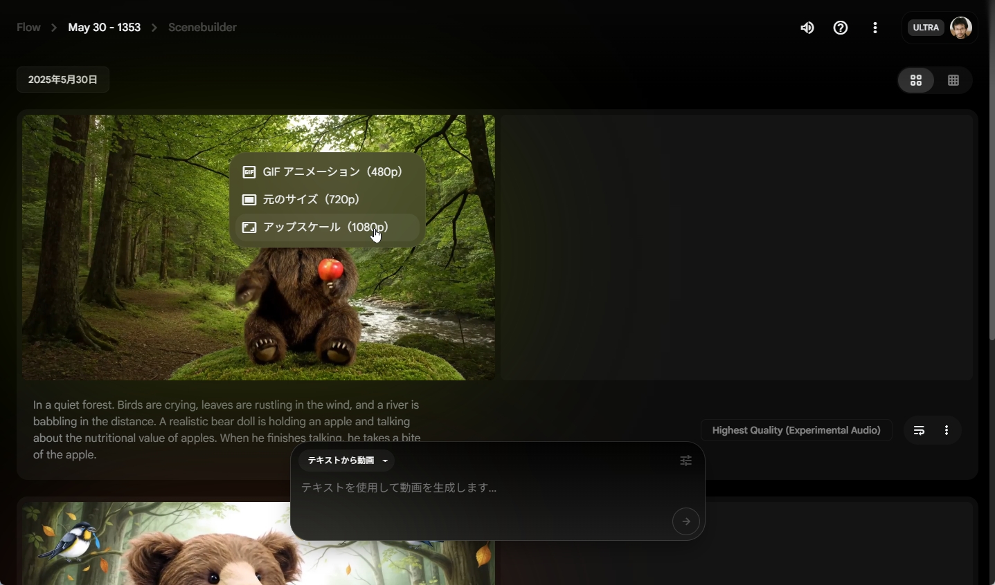 ダウンロードメニューからダウンロード形式を選ぶ