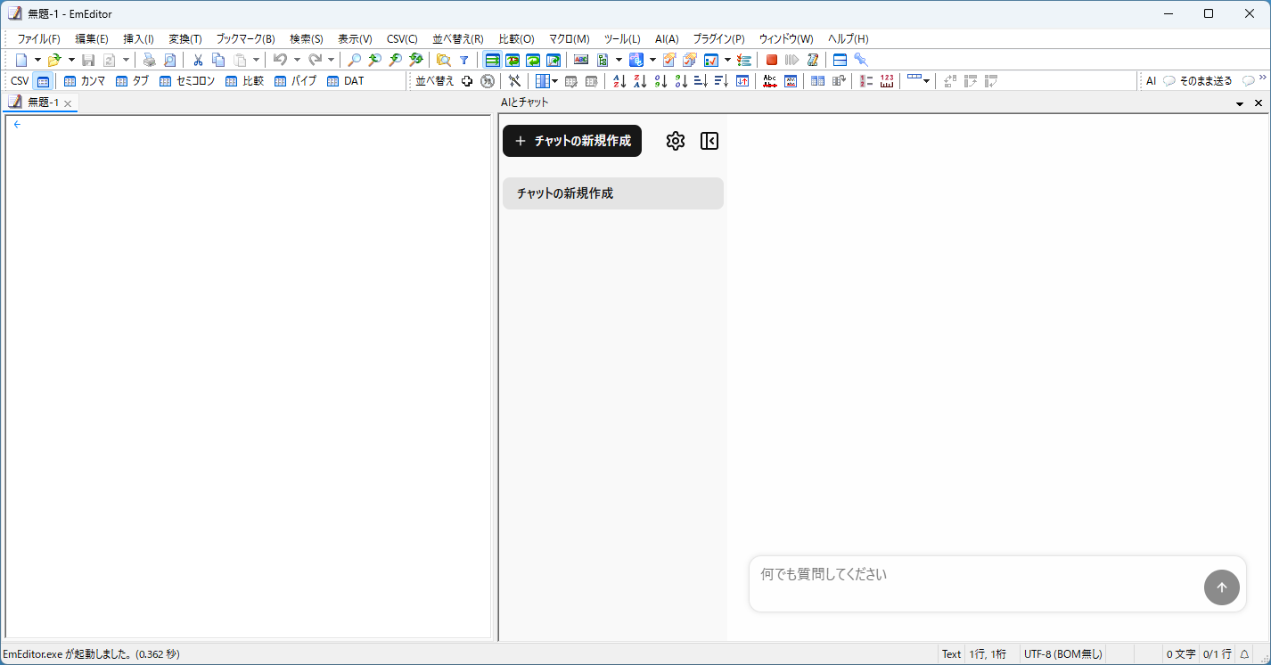 ［AIとチャット］パネルをウィンドウ右部に表示