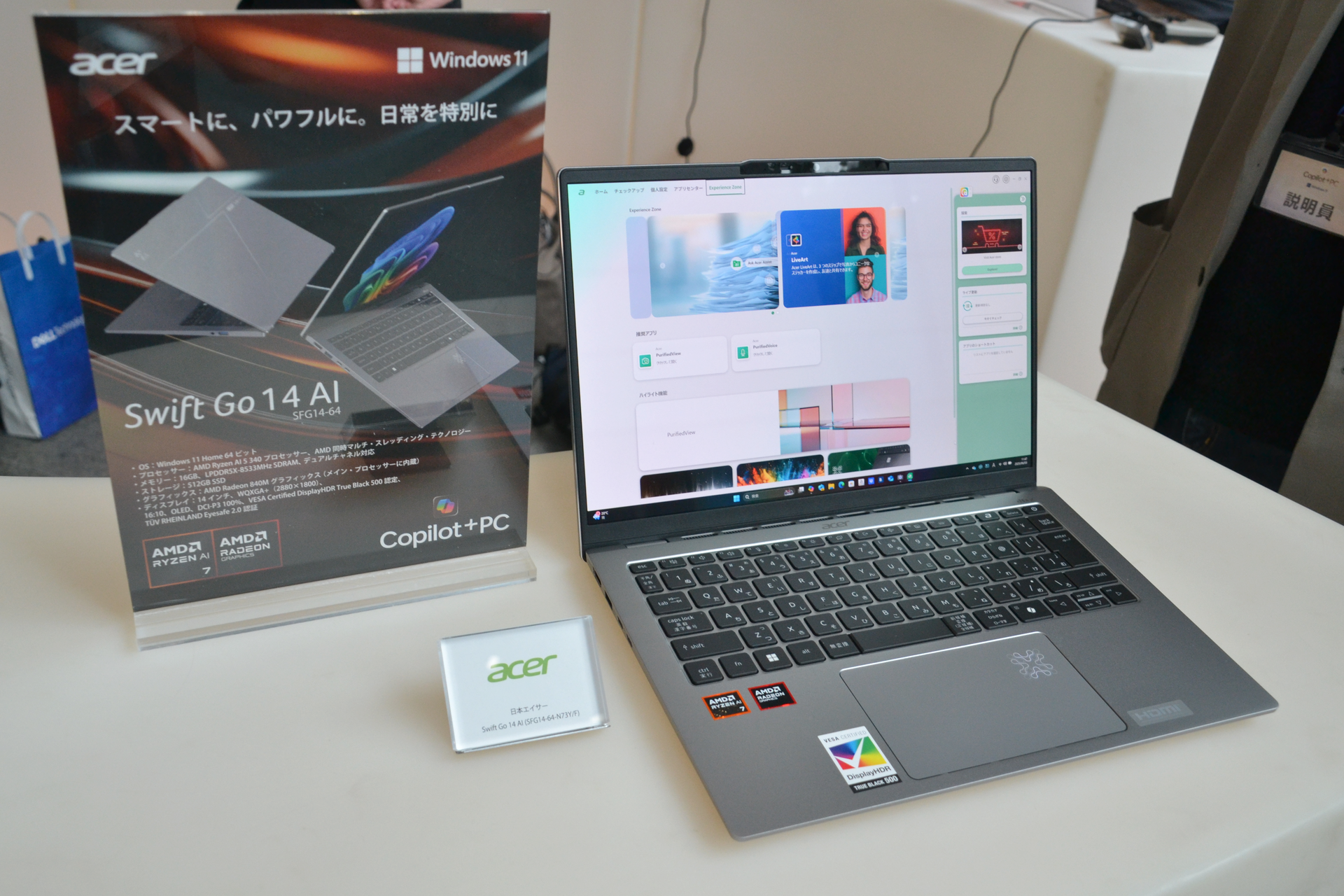 Acerの「Swift Go 14 AI（SFG14-64）」。NPUが動作するとタッチパッド上の模様が光る