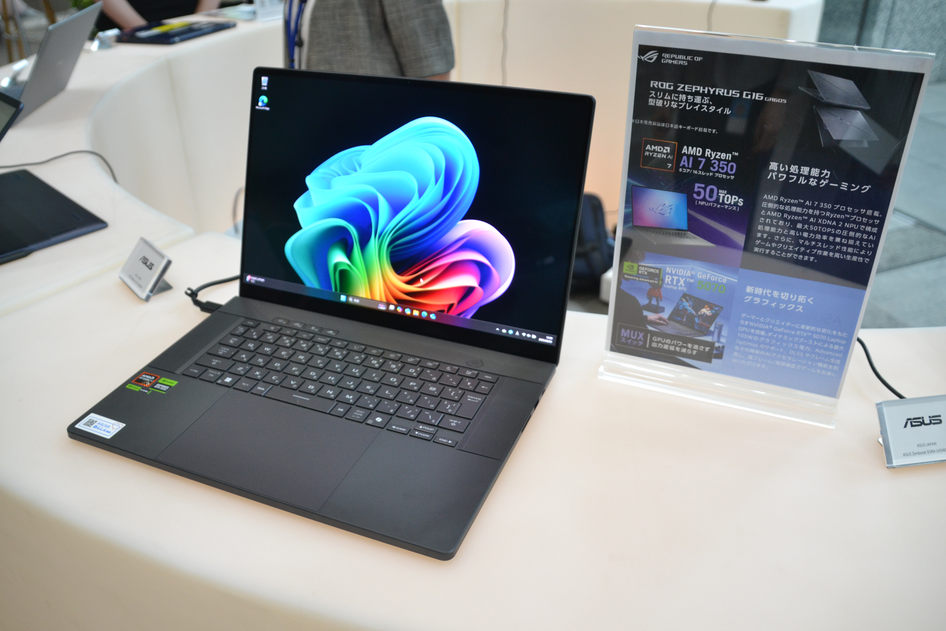ASUSの「ROG Zephyrus G16」。Copilot+ PCにディスクリートGPUを搭載したゲーミングPC。ゲームもAIもやりたいならこういうモデルがいい