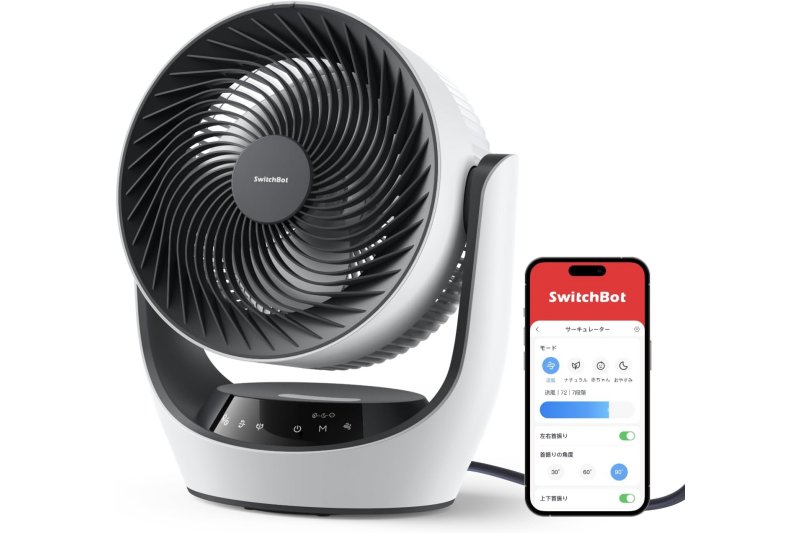 SwitchBot スマートサーキュレーター Lite