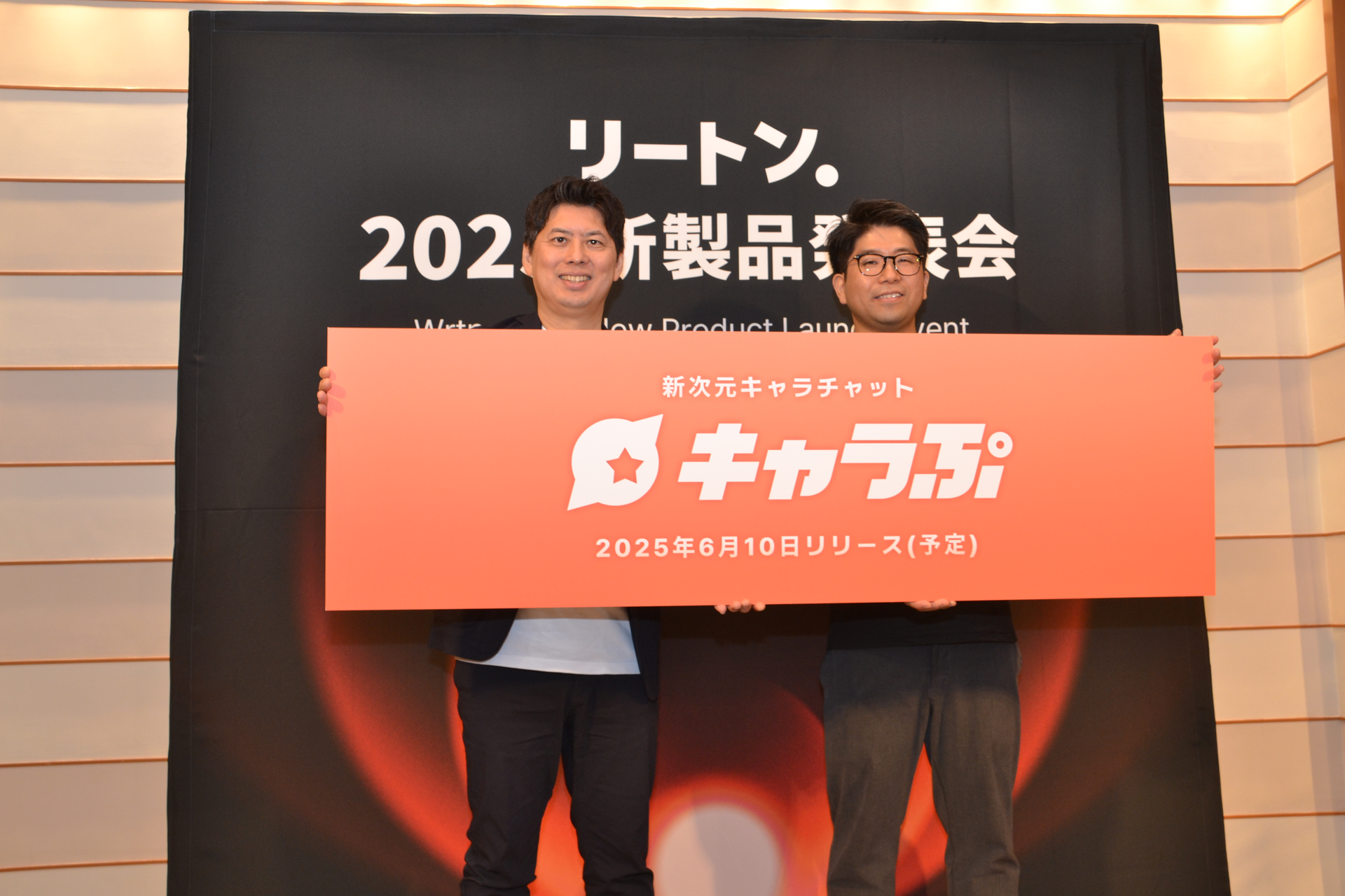 松平浩一氏（左）と増田良平氏（右）