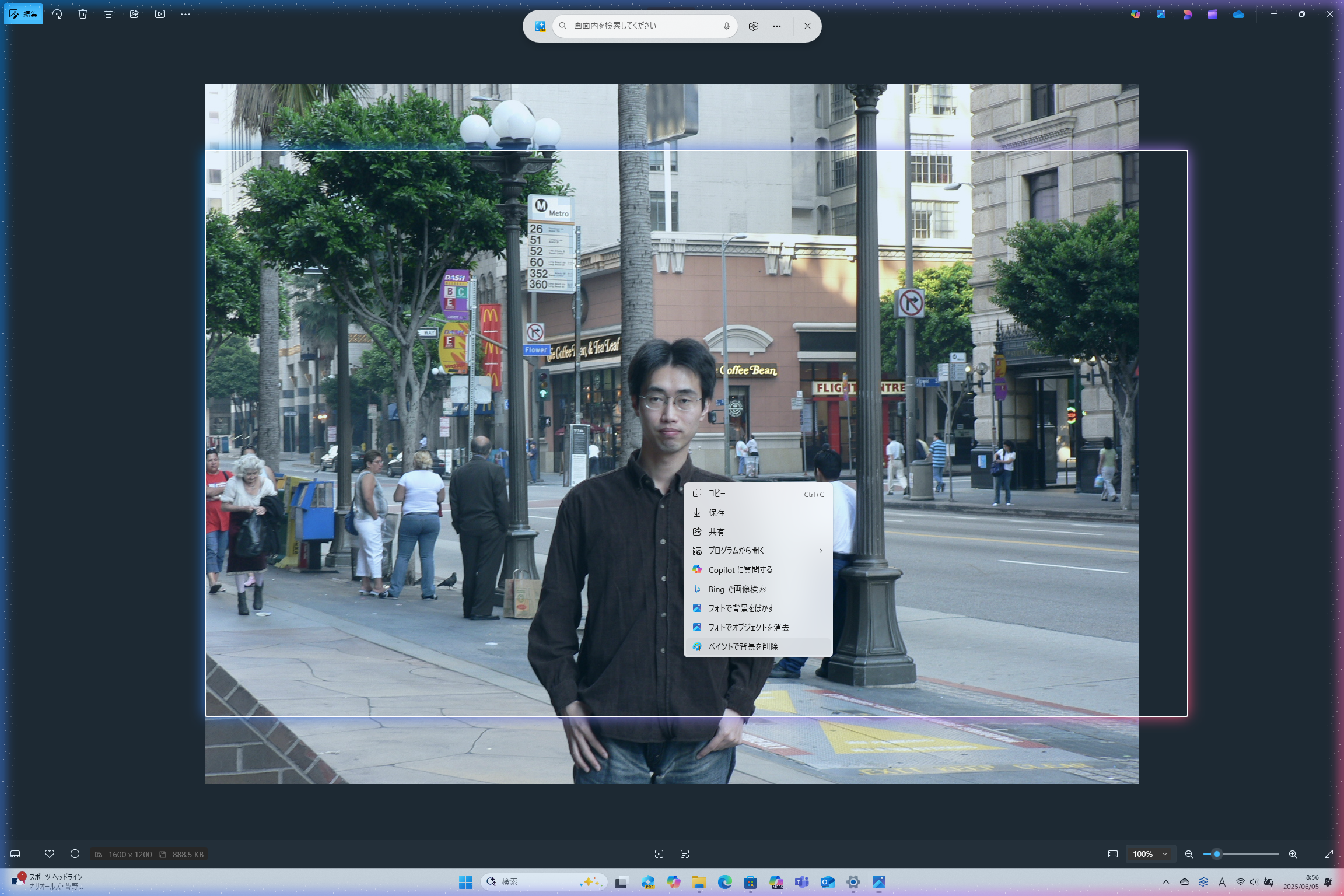 画像を右クリック。テキストの時とはメニューの項目が異なる