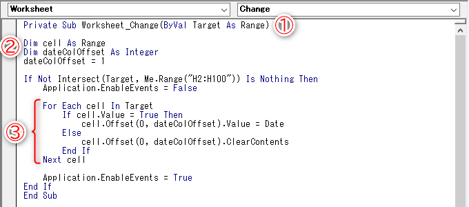「If ～ End If」とその間にある「For Each ～ Next cell」がこのコードのポイント