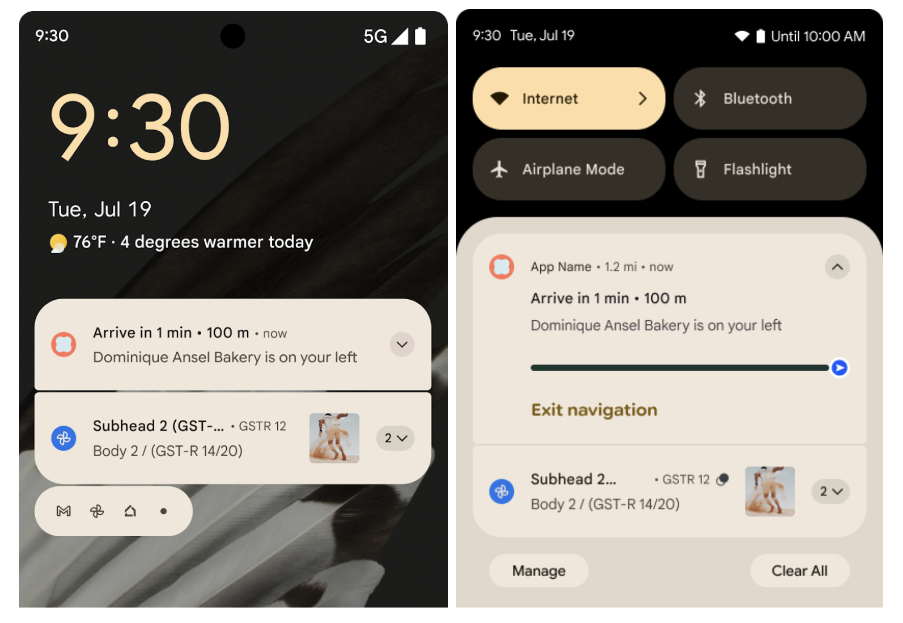 改善された通知