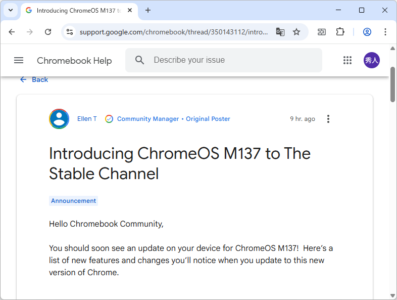 Google、「Chrome OS M137」を発表