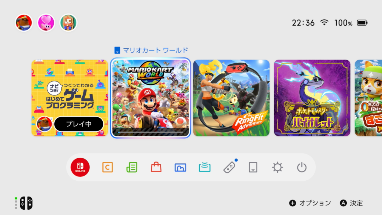 「Switch 2」のメニュー画面
