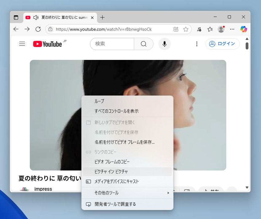 コンテンツの右クリックメニューを利用する