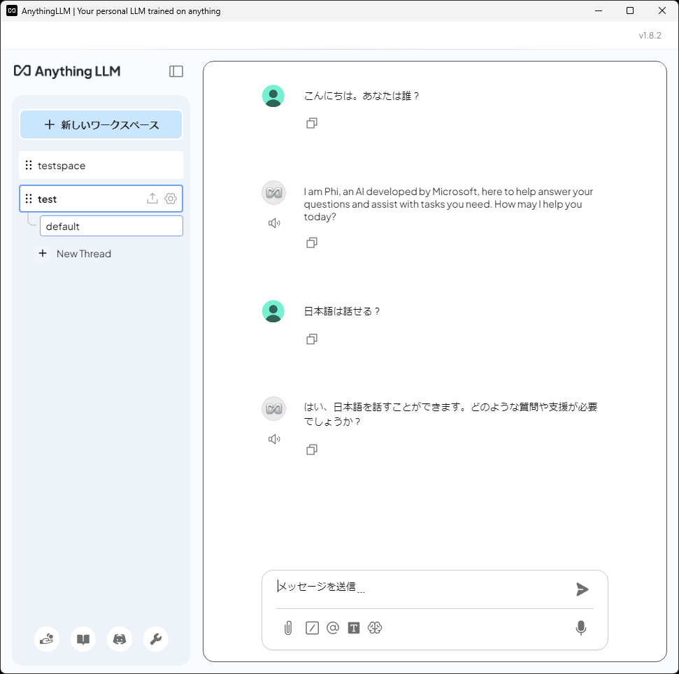 挨拶はほぼ満点