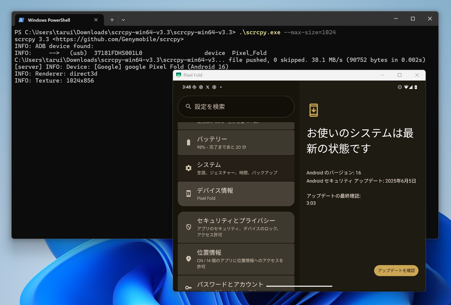 「scrcpy」v3.3