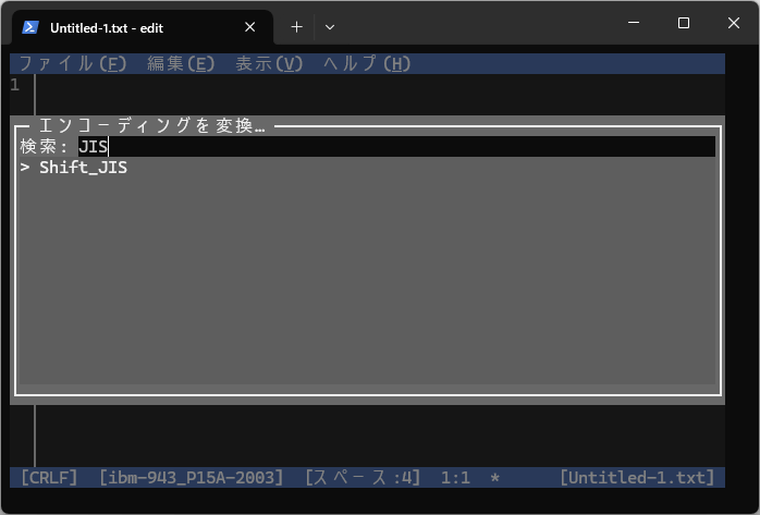 あいまい検索に対応した検索ボックスが追加されたエンコードピッカー。「Shift-JIS」と入力すれば「ibm-943_P15A-2003」がヒットする