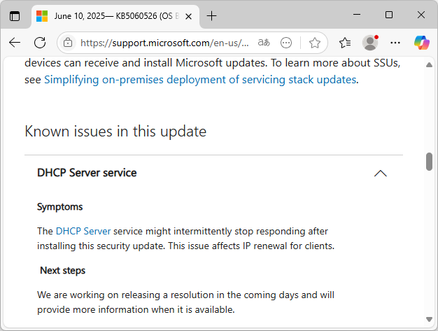 同社のアナウンス