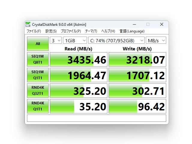 「CrystalDiskMark」v9.0.0