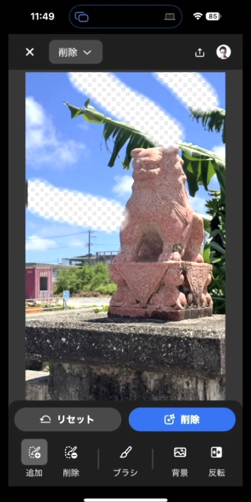 「生成塗りつぶし」の操作画面