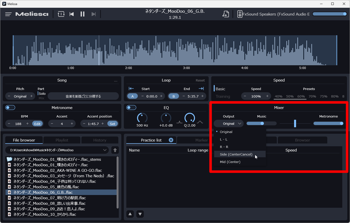 出力方法に［Side］モードが追加