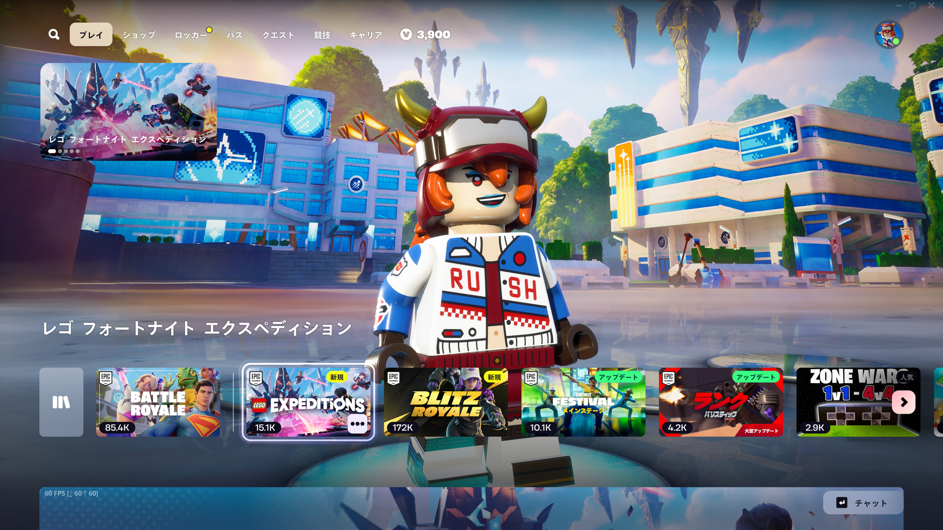 「フォートナイト」のコンテンツの1つで、レゴの世界を冒険する「レゴ フォートナイト」。こちらも基本プレイ無料