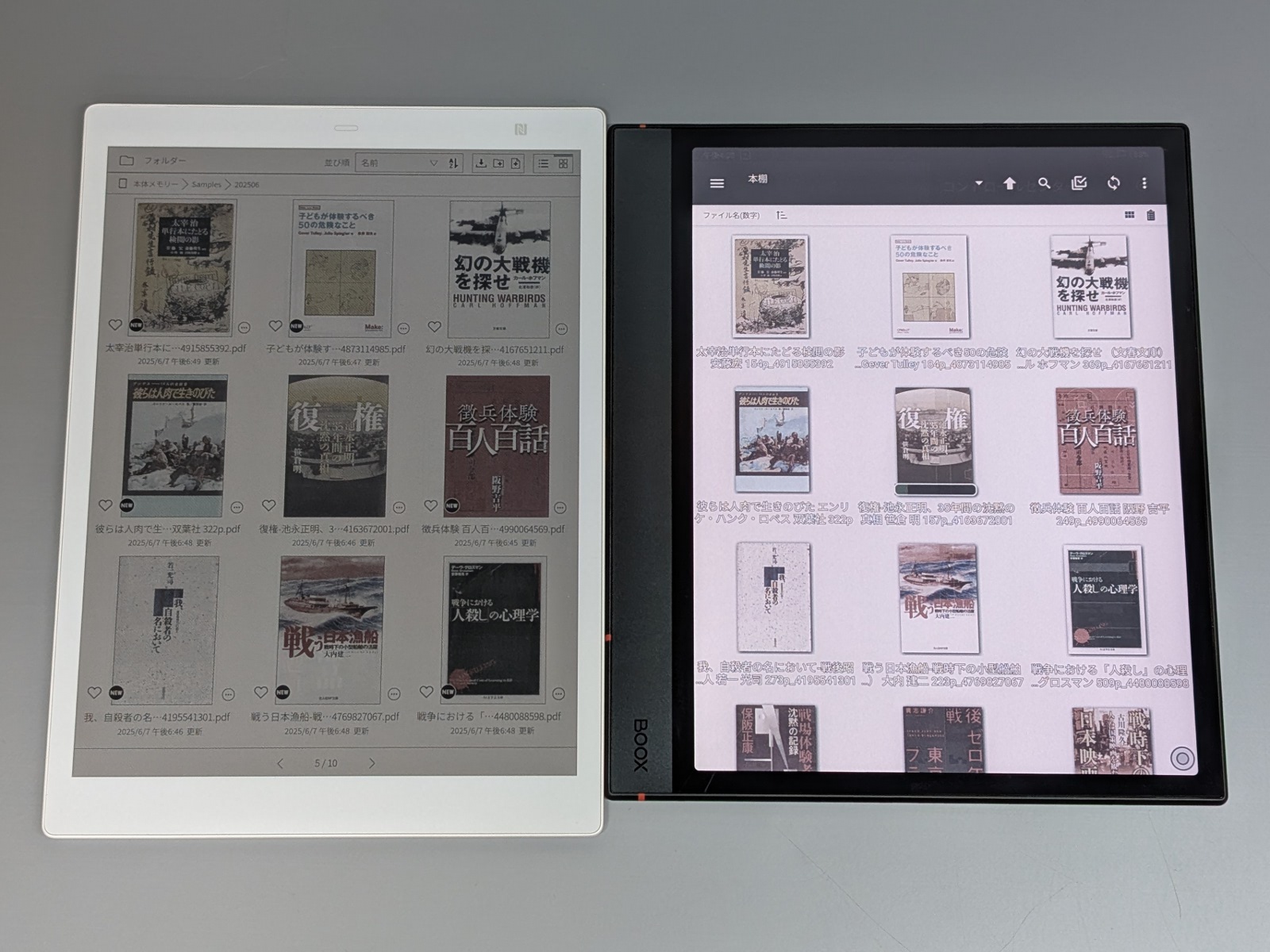 自炊データの閲覧に適したカラー電子ペーパーデバイス2製品を比較する。左が「QUADERNO A5 (Gen. 3C)」、右が「BOOX Note Air4 C」