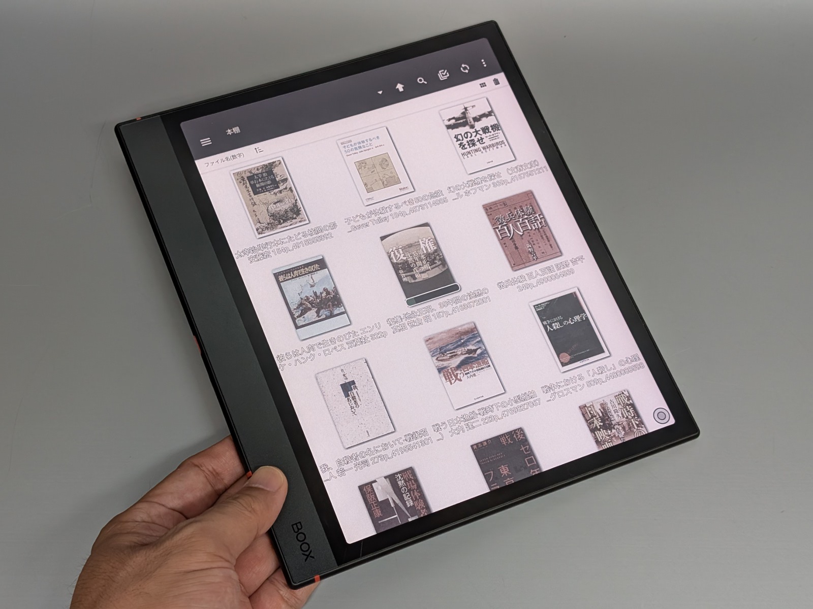 長辺の片側のみベゼルに厚みのあるデザイン。画面サイズは10.3型、解像度は2,480×1,860ドット