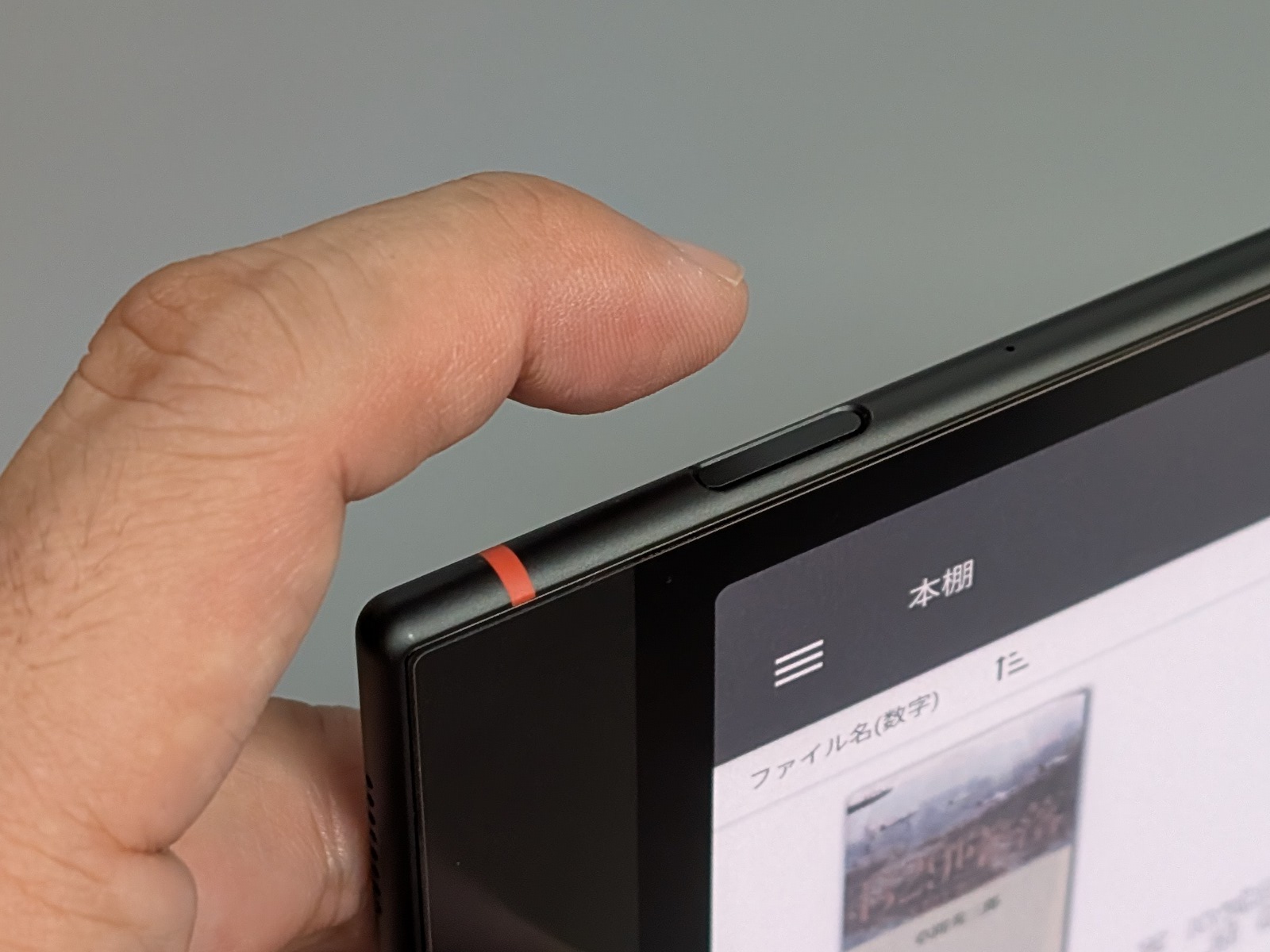 電源ボタンは指紋認証センサーと一体化している
