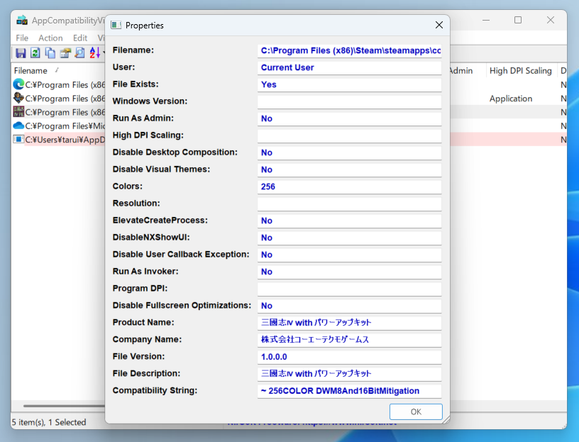 プロパティダイアログ