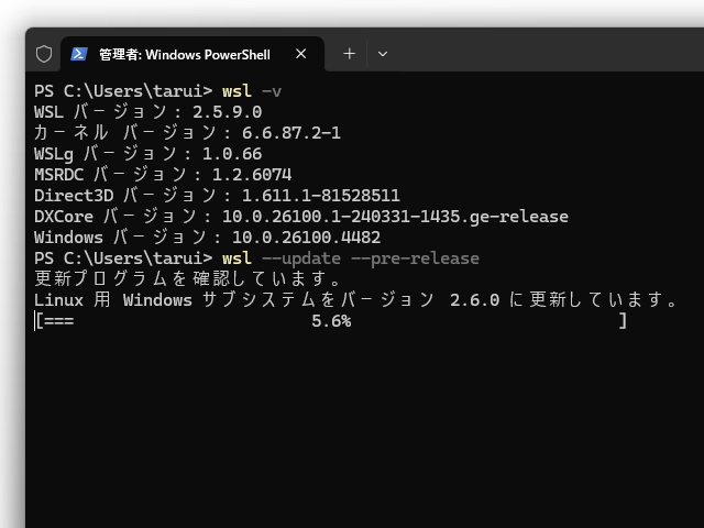 Microsoft、「Windows Subsystem for Linux」v2.6.0をプレリリース版として公開