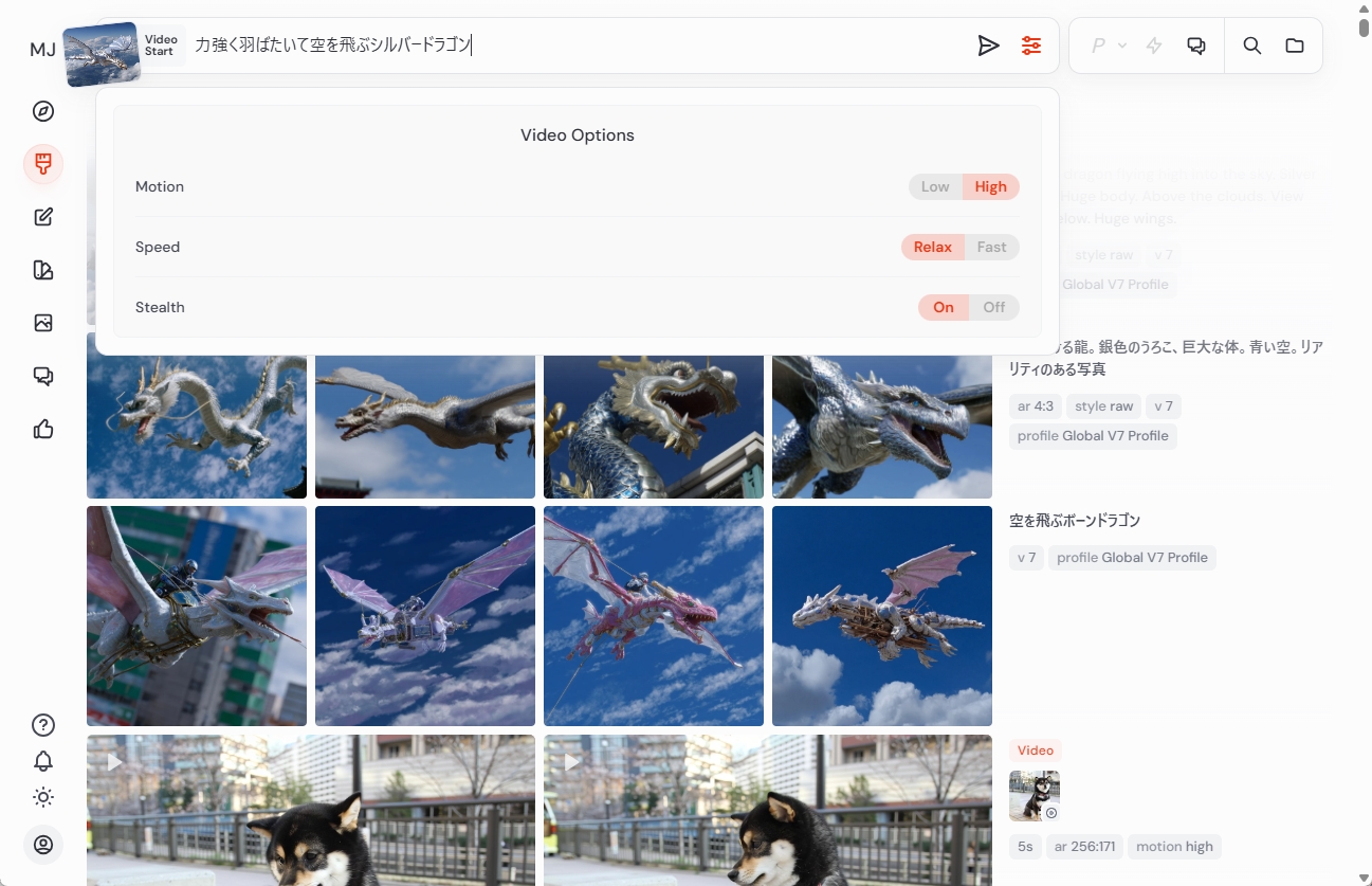 「Midjourney」で静止画を起点に動画を生成できるようになった