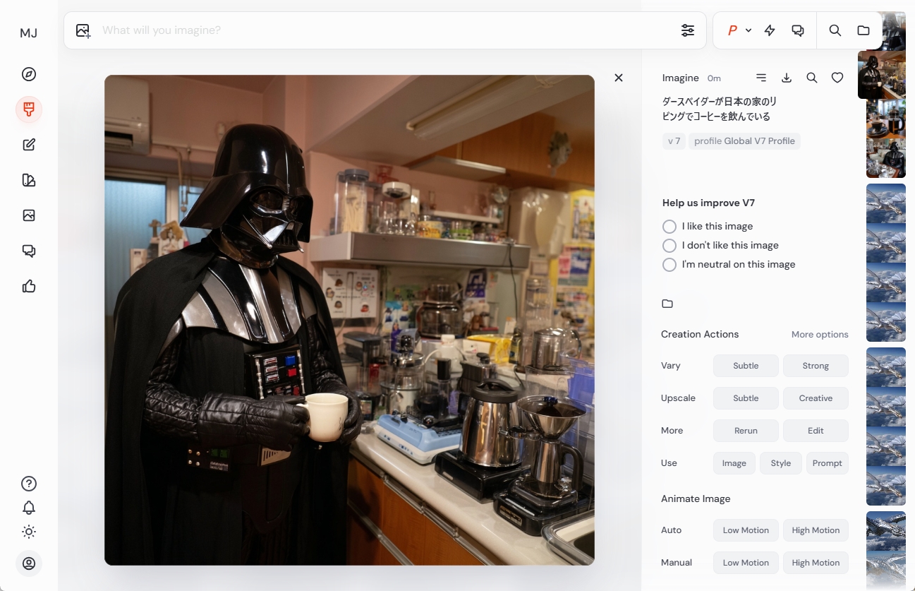 Midjourneyに「ダースベイダーが日本の家のリビングでコーヒーを飲んでいる」と入力してみた結果……