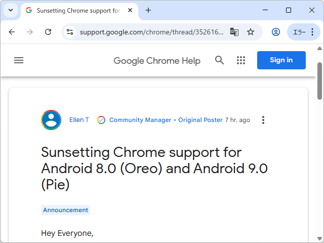 公式コミュニティサイト「Google Chrome Community」